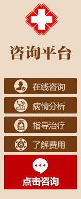 ���ݷ���Ƥ����ҽԺ������ѯԤԼ����